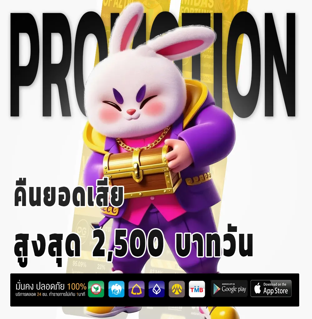 เว็บ ตรง hongthai168